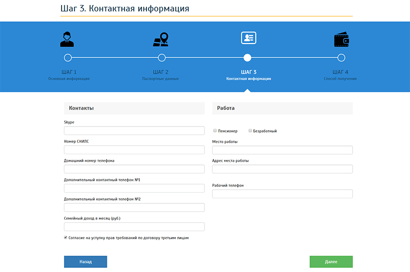 Ван Клик Мани в Черноголовке - как взять деньги
