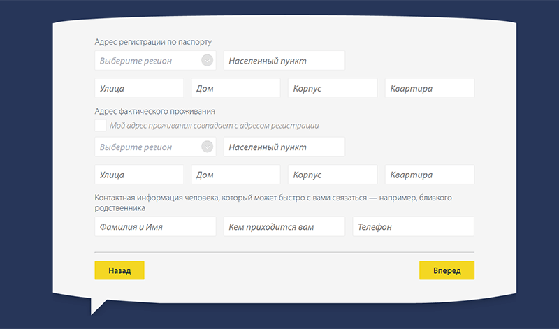Вять микрокредит в Черноголовке в Pay P.S.