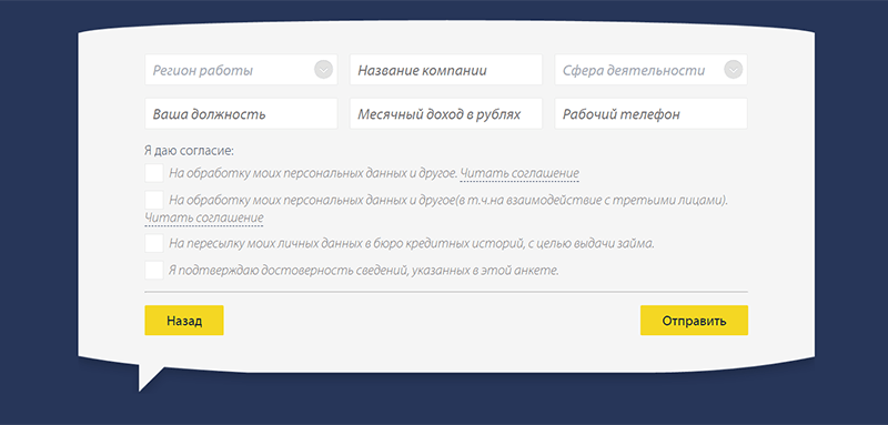 Pay P.S. в Черноголовке - получить микрозайм